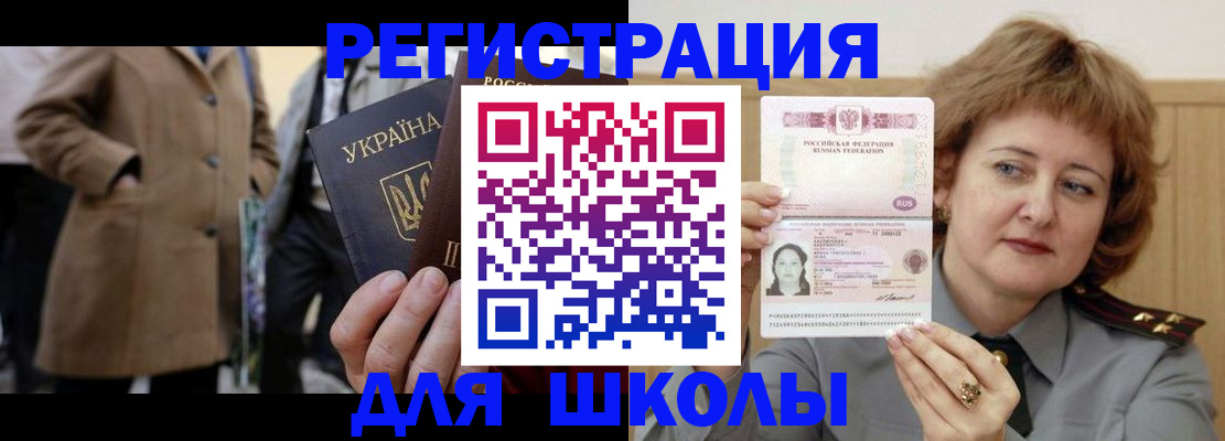 прописка гарантия в Горнозаводске